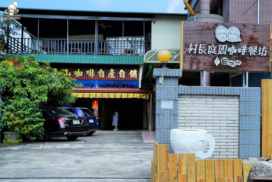 田媽媽 村長咖啡 田園料理 台南東山 咖啡優質 旅遊 美食