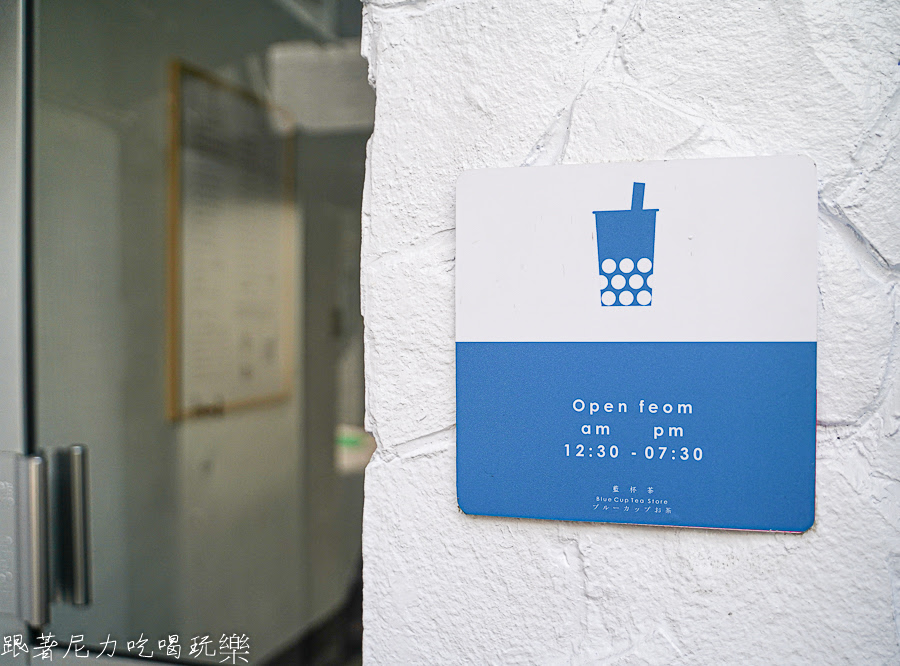 港仔大佬 藍杯茶 茶飲 港點 西多士 下午茶 點心 奶茶 高雄