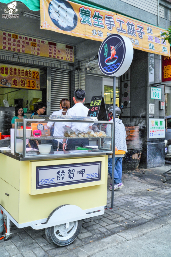 餃賀呷 小餐車 下午茶 台式下午茶 點心 煎餃 鳳山涵洞肉包 鳳山排隊美食