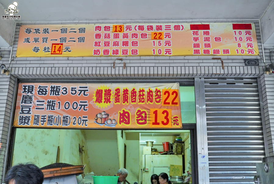 餃賀呷 小餐車 下午茶 台式下午茶 點心 煎餃 鳳山涵洞肉包 鳳山排隊美食