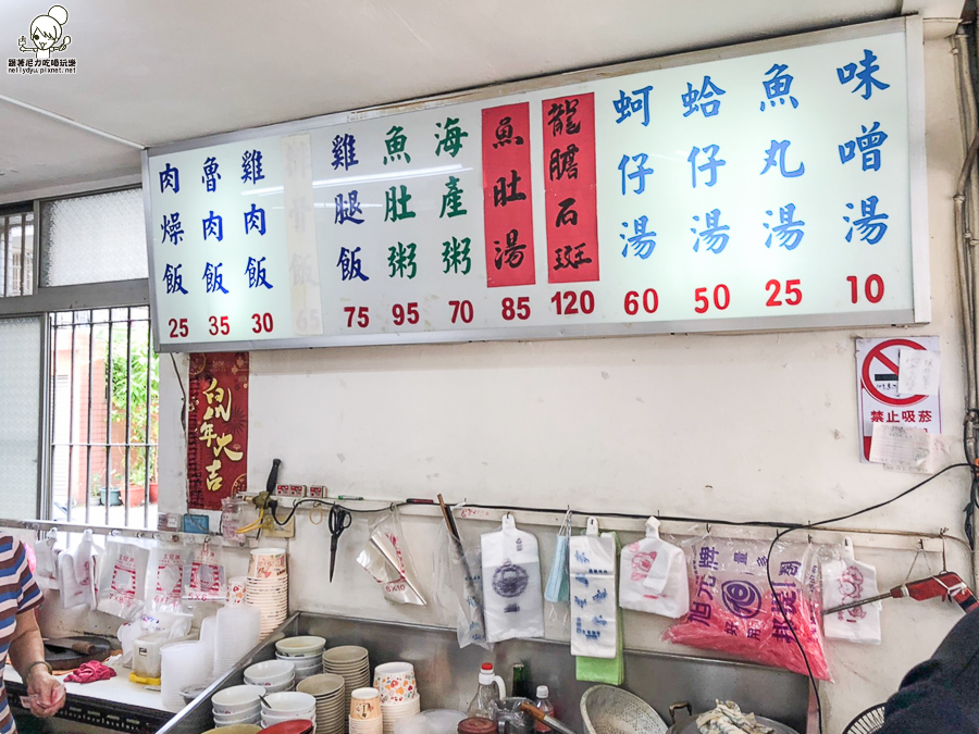 在地美食 阿明肉燥飯 溫暖 好吃 肉燥飯 虱目魚 海鮮 新鮮