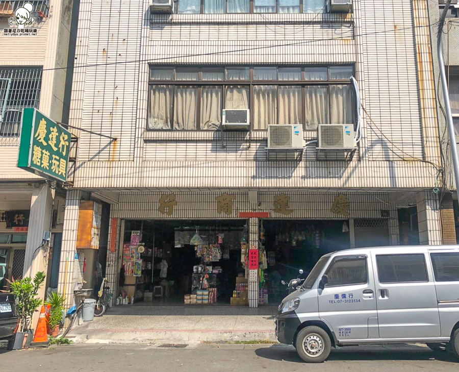 柑仔店 懷舊 古早味零嘴 零時 童玩 好買 搓搓樂 抽抽樂 