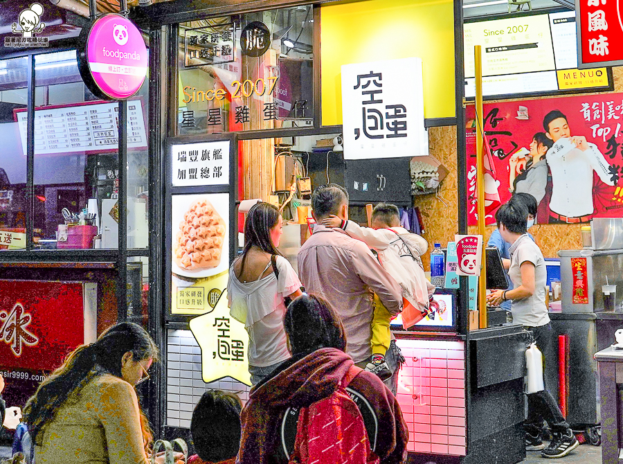 瑞豐夜市必吃 美食 排隊 獨家 高雄 必吃 雞蛋仔 香港 空包蛋