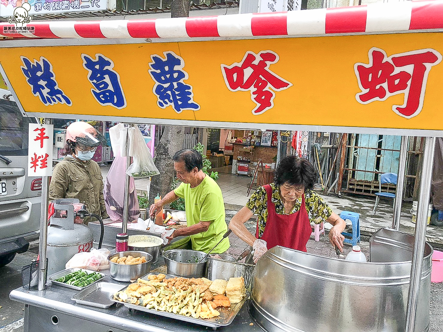 傳統手工炸年糕 莊嫂蚵嗲 正忠市場 小吃 炸物 下午茶 台式小吃 