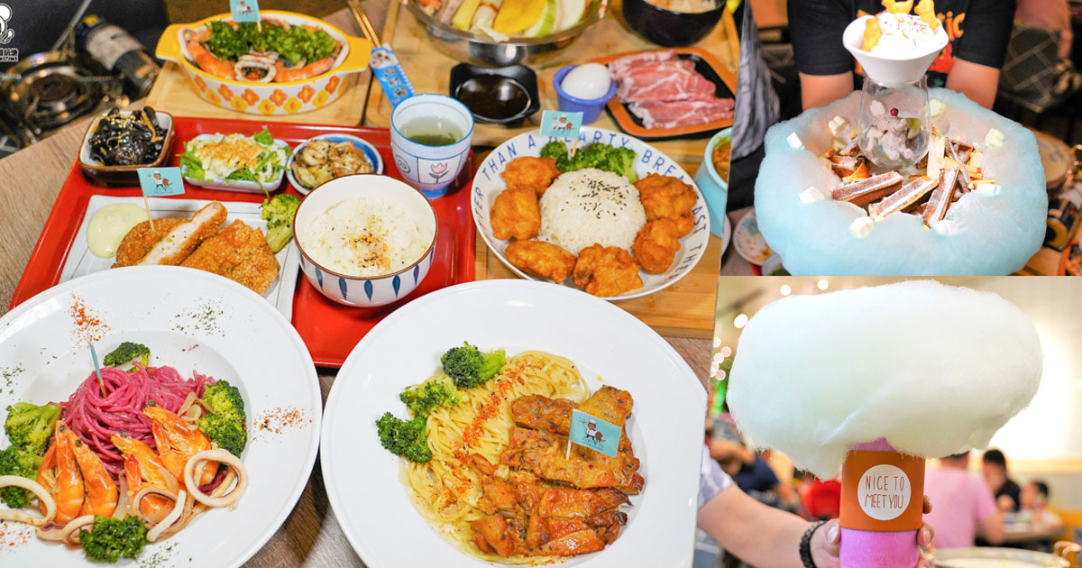 品約 美食 義大利麵 鳳山美食 鳳山火車站旁 聚餐 慶生 高雄 好吃 友善