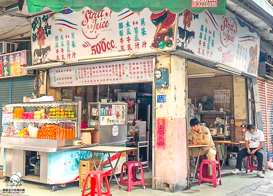 果汁 福生 懷舊 古早味 電影場警 高雄旅遊 高雄景點 剉冰 冰店 軍營