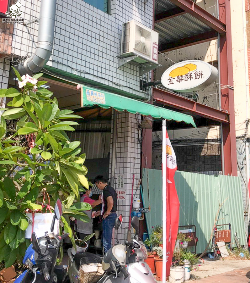 金華酥餅 蓮池潭 牛肉麵 高雄美食 老字號 限量