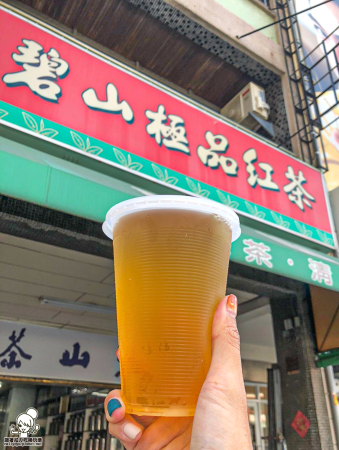 老茶行 前金美食 飲料 茶葉 高雄必喝 飲料 鮮奶茶