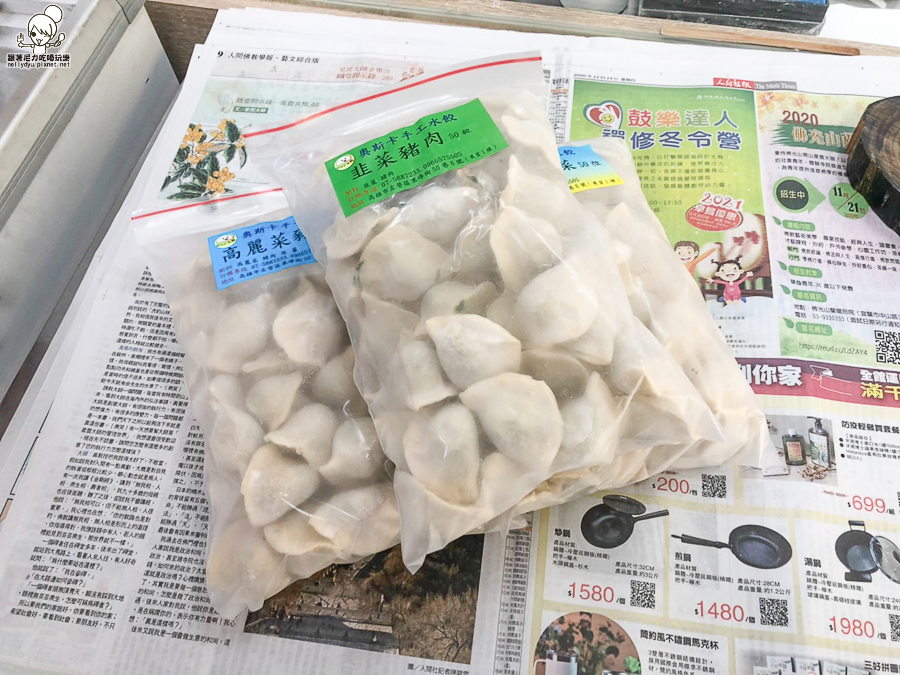 每日手工包上萬顆的奧斯卡手工水餃 多口味之山東水餃 左營果貿必吃美食 跟著尼力吃喝玩樂 親子生活