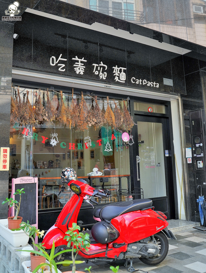 楠梓美食 楠梓 義大利麵 燉飯 聚餐 約會 獨家 獨特 必吃 高雄美食 巷弄美食