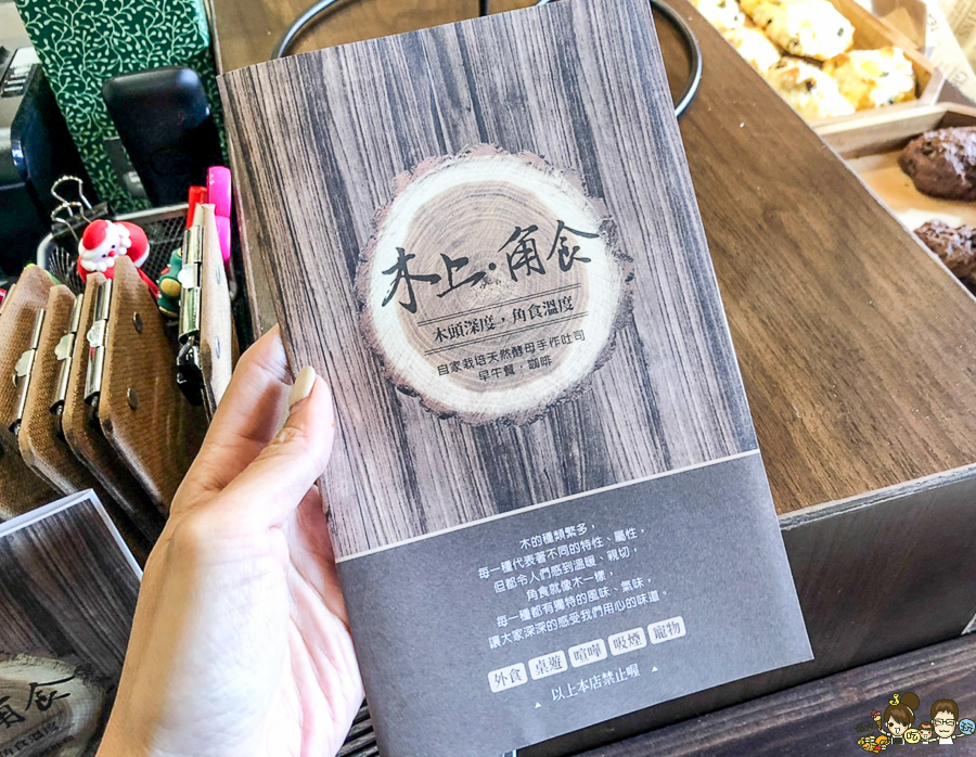 木上·角食 吐司 麵包 好吃 高雄美食 巨大 裝置 凹子底 高雄吐司