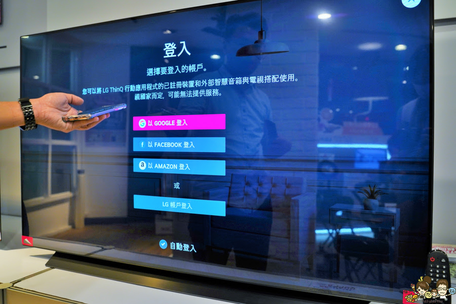 特賣會、高雄特賣會、家電特賣會、LG家電、居家、智慧科技、WIFI、遠端