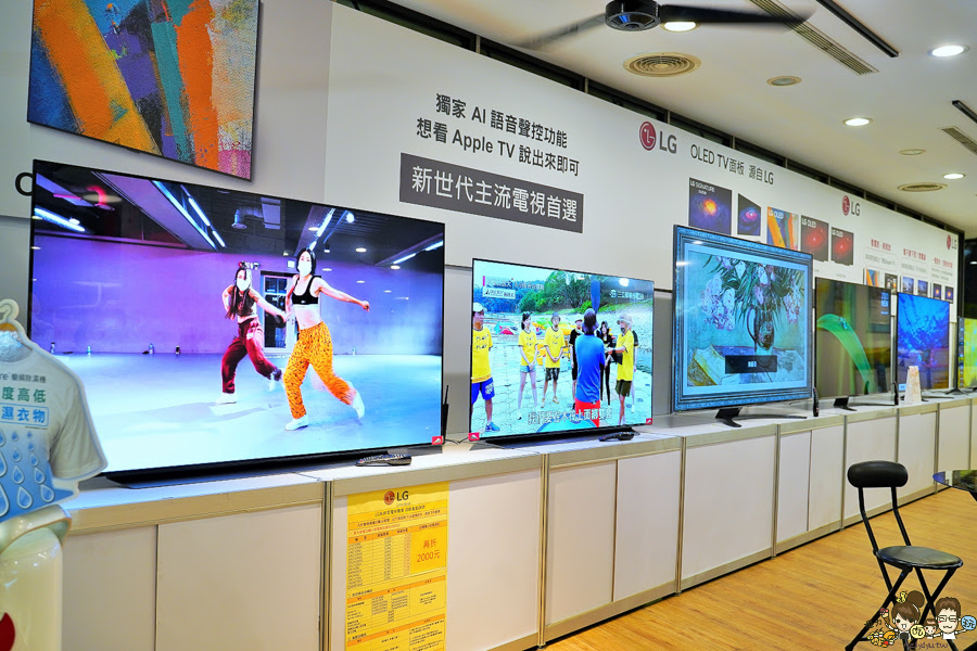 特賣會、高雄特賣會、家電特賣會、LG家電、居家、智慧科技、WIFI、遠端