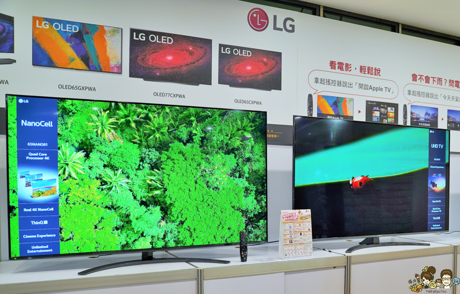 特賣會、高雄特賣會、家電特賣會、LG家電、居家、智慧科技、WIFI、遠端