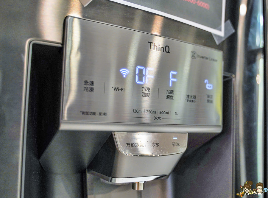 特賣會、高雄特賣會、家電特賣會、LG家電、居家、智慧科技、WIFI、遠端