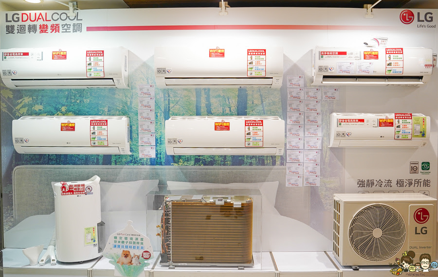特賣會、高雄特賣會、家電特賣會、LG家電、居家、智慧科技、WIFI、遠端