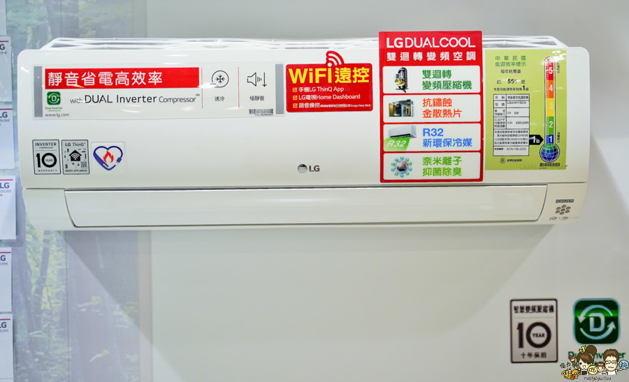 特賣會、高雄特賣會、家電特賣會、LG家電、居家、智慧科技、WIFI、遠端
