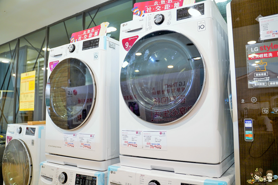 特賣會、高雄特賣會、家電特賣會、LG家電、居家、智慧科技、WIFI、遠端