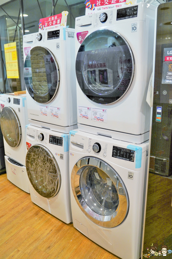 特賣會、高雄特賣會、家電特賣會、LG家電、居家、智慧科技、WIFI、遠端