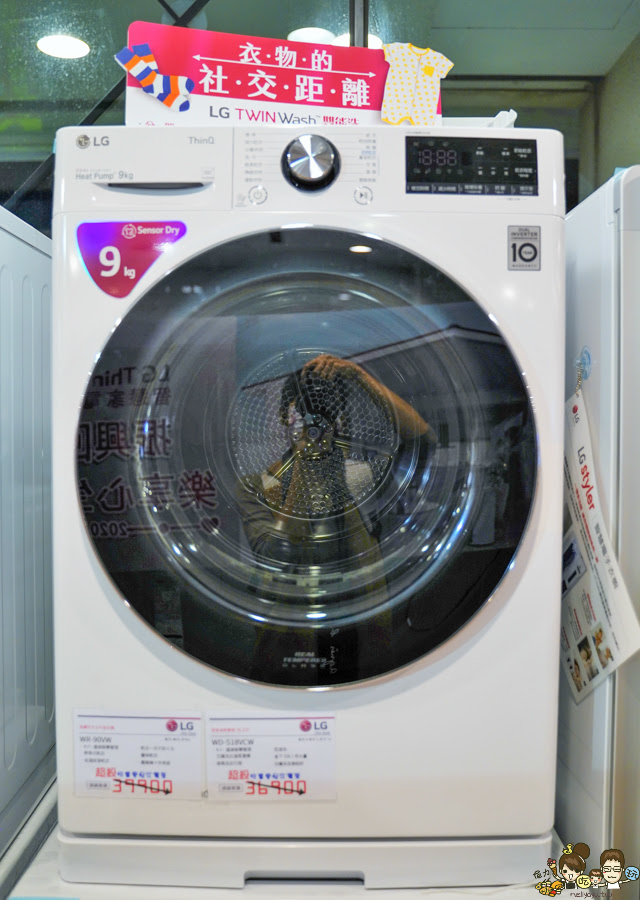 特賣會、高雄特賣會、家電特賣會、LG家電、居家、智慧科技、WIFI、遠端