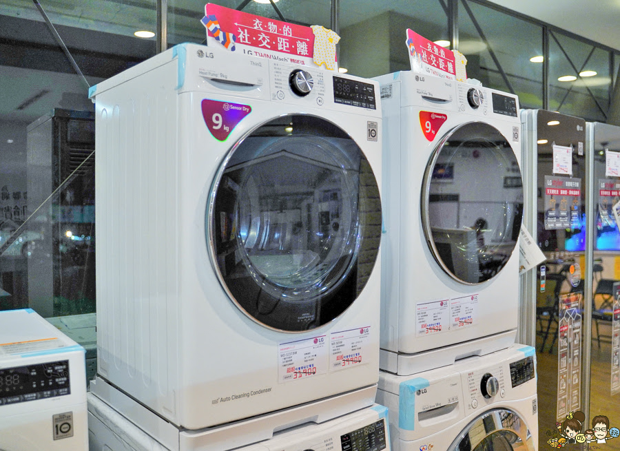 特賣會、高雄特賣會、家電特賣會、LG家電、居家、智慧科技、WIFI、遠端