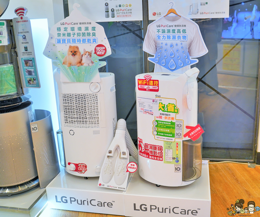 特賣會、高雄特賣會、家電特賣會、LG家電、居家、智慧科技、WIFI、遠端