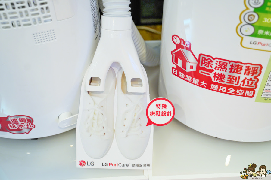 特賣會、高雄特賣會、家電特賣會、LG家電、居家、智慧科技、WIFI、遠端