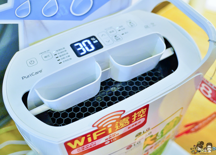 特賣會、高雄特賣會、家電特賣會、LG家電、居家、智慧科技、WIFI、遠端