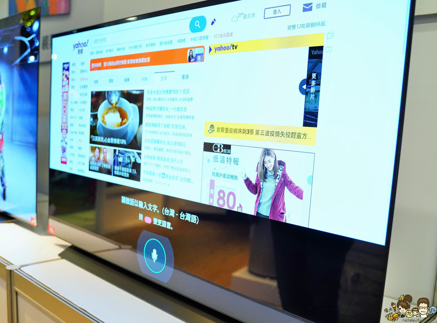 特賣會、高雄特賣會、家電特賣會、LG家電、居家、智慧科技、WIFI、遠端