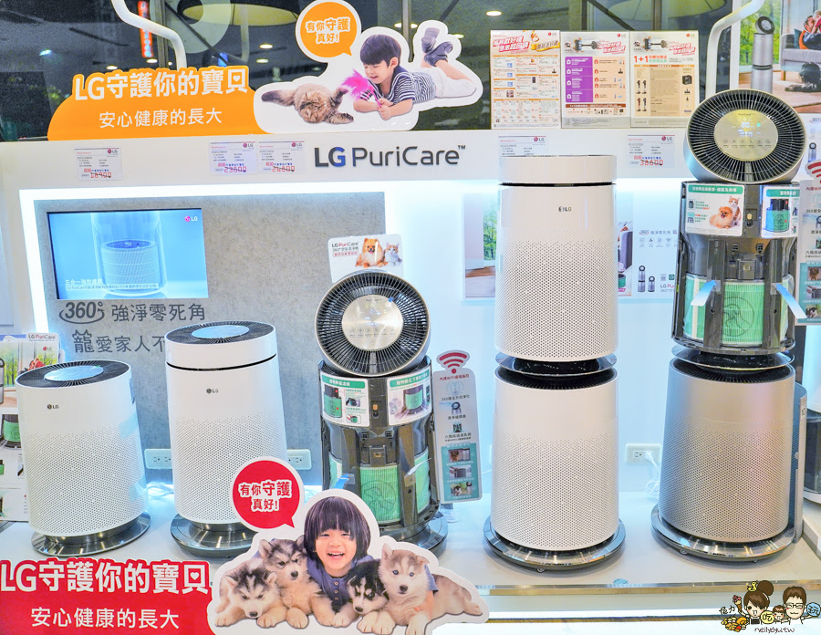 特賣會、高雄特賣會、家電特賣會、LG家電、居家、智慧科技、WIFI、遠端