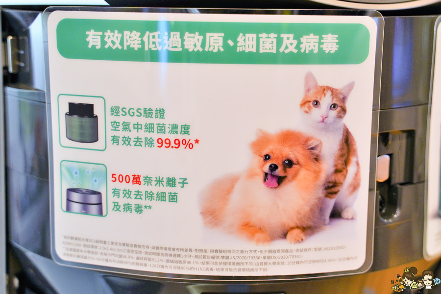 特賣會、高雄特賣會、家電特賣會、LG家電、居家、智慧科技、WIFI、遠端