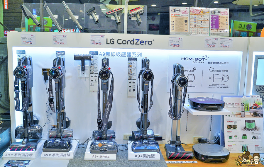 特賣會、高雄特賣會、家電特賣會、LG家電、居家、智慧科技、WIFI、遠端