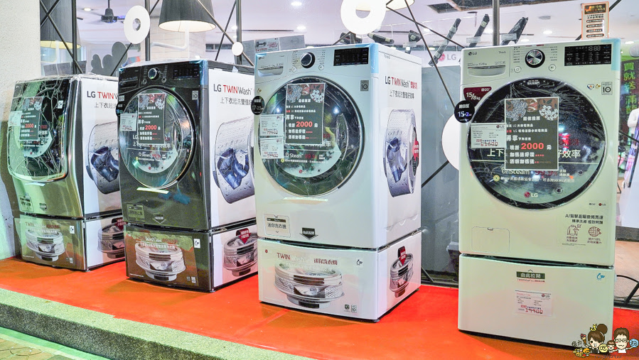 特賣會、高雄特賣會、家電特賣會、LG家電、居家、智慧科技、WIFI、遠端