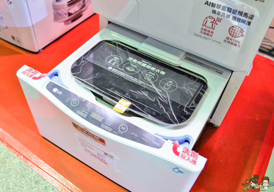 特賣會、高雄特賣會、家電特賣會、LG家電、居家、智慧科技、WIFI、遠端