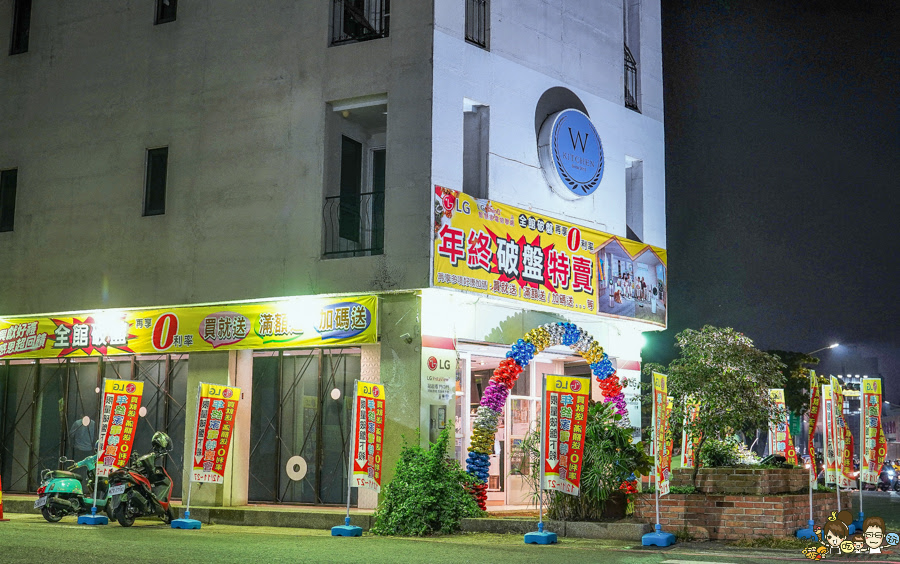 特賣會、高雄特賣會、家電特賣會、LG家電、居家、智慧科技、WIFI、遠端