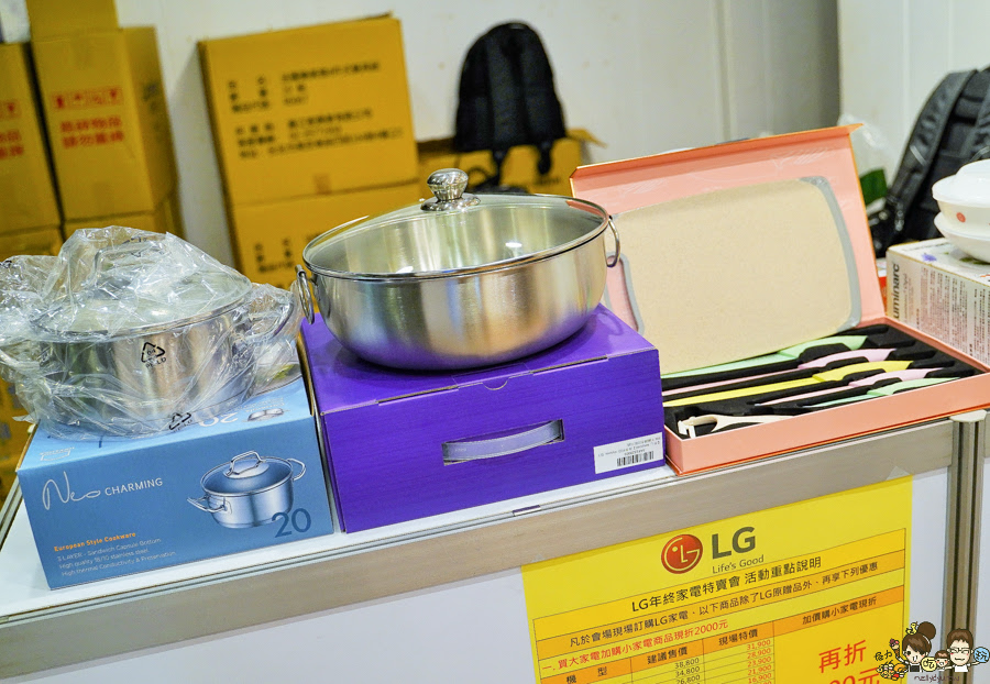 特賣會、高雄特賣會、家電特賣會、LG家電、居家、智慧科技、WIFI、遠端