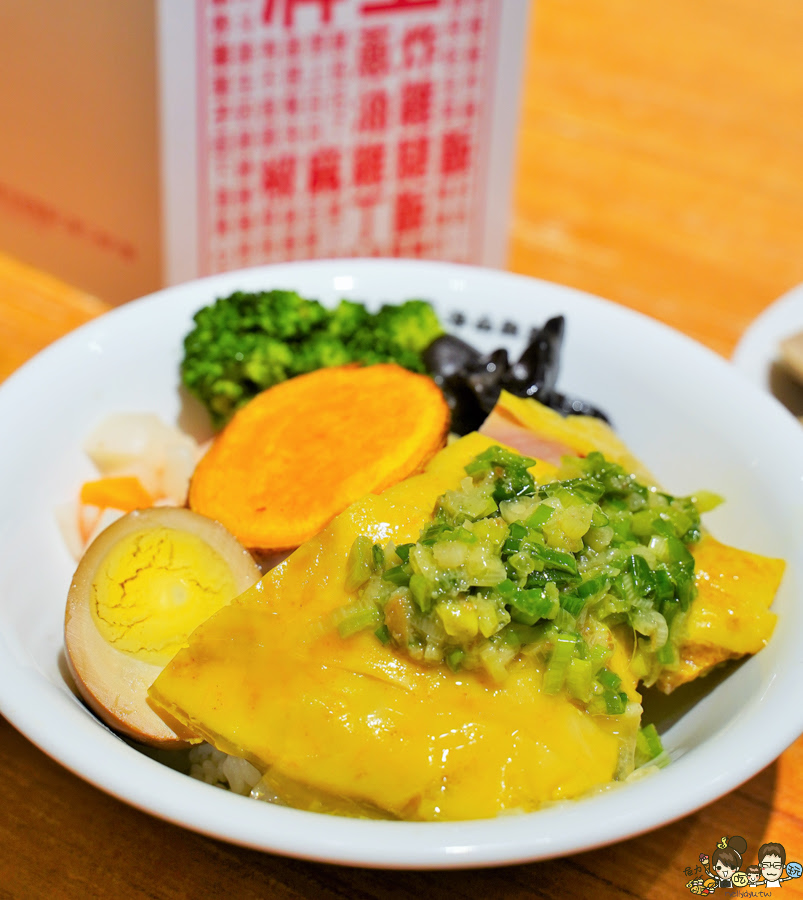 飯腿雞麻椒牌王、王牌椒麻雞腿飯 王牌 男飯 南洋 海南雞 椒麻雞 高雄美食