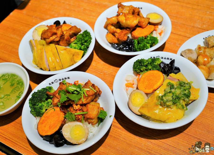 飯腿雞麻椒牌王、王牌椒麻雞腿飯 王牌 男飯 南洋 海南雞 椒麻雞 高雄美食