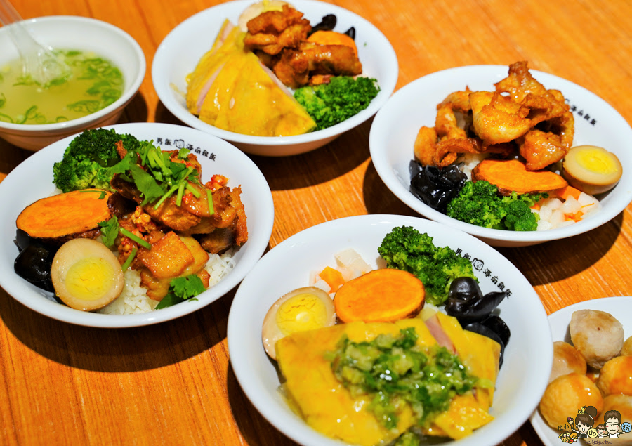飯腿雞麻椒牌王、王牌椒麻雞腿飯 王牌 男飯 南洋 海南雞 椒麻雞 高雄美食