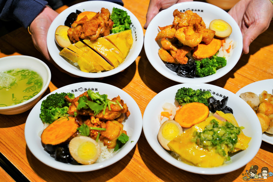 飯腿雞麻椒牌王、王牌椒麻雞腿飯 王牌 男飯 南洋 海南雞 椒麻雞 高雄美食
