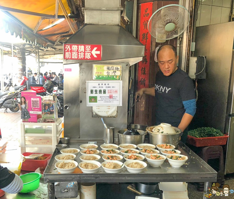 台南美食 蝦仁飯 老字號美食 小吃 台南必吃 巷弄 排隊 超人氣