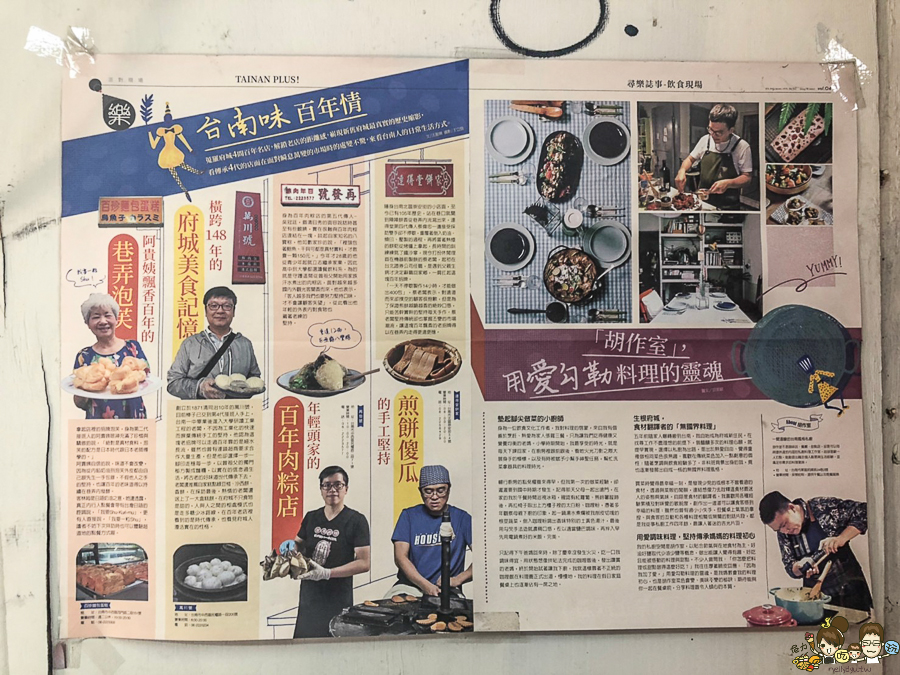 台南麵包土司 雞蛋鮮奶吐司 蛋糕 小點心 巷弄美食 老字號麵包 傳統 脆皮泡芙 古早味泡芙