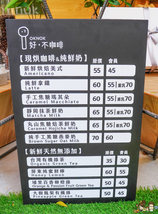 銅板咖啡 好喝咖啡 咖啡行動館 飲料 高雄咖啡 美術館 必喝