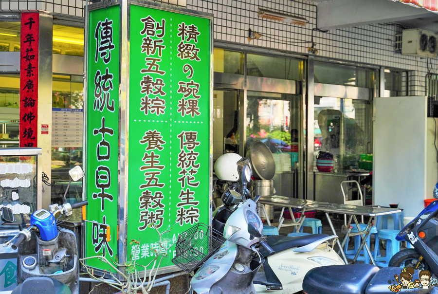 鹽埕老字號 老店 素食 自助餐 在地 高雄美食 推薦 好吃 