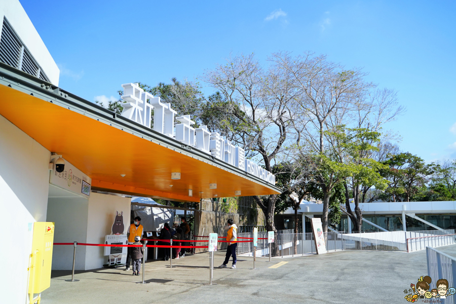 新竹景點 新竹動物園 親子旅遊 推薦旅遊 旅遊必訪