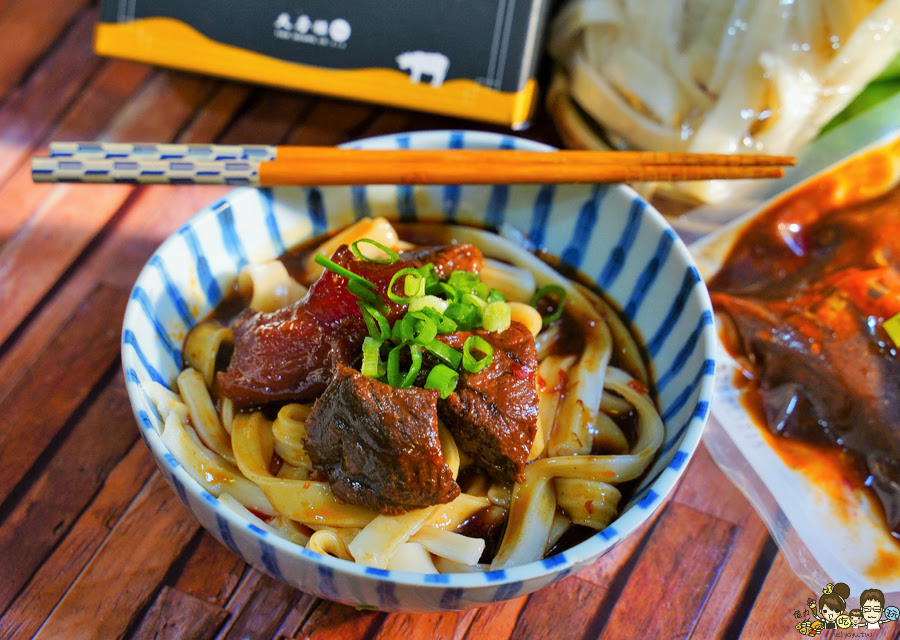 牛肉麵 乾拌麵 牛肉 好吃 星級主廚 宅配 冷凍 宅在家美食