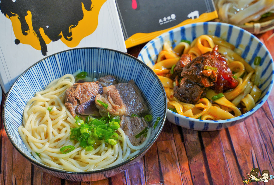 牛肉麵 乾拌麵 牛肉 好吃 星級主廚 宅配 冷凍 宅在家美食