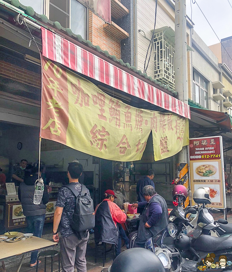 橋頭美食 老字號 小吃 肉燥飯 必吃 肉包 橋頭 排隊 超人氣 捷運美食