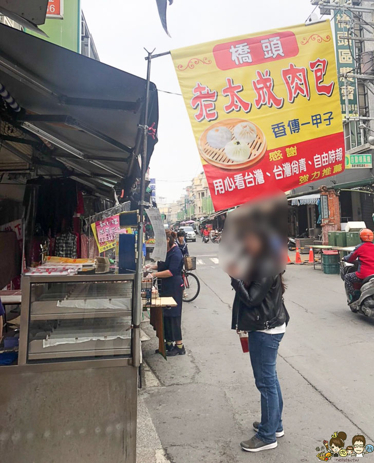 橋頭美食 老字號 小吃 肉燥飯 必吃 肉包 橋頭 排隊 超人氣 捷運美食