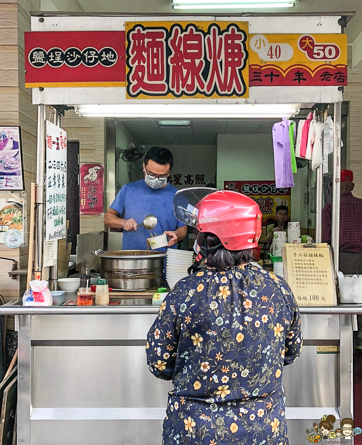 鹽埕美食 小吃 下午茶 麵線糊 老字號 必吃 排隊 大禮市場美食